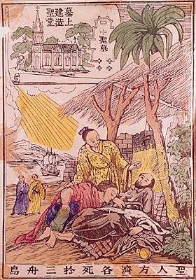 Saint François Xavier
