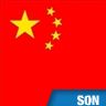 Chine, hymne, <I>Marche des Volontaires</I>