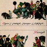 Le paysan et la bourgeoisie russes