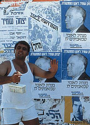 Campagne électorale, Israël, 1992