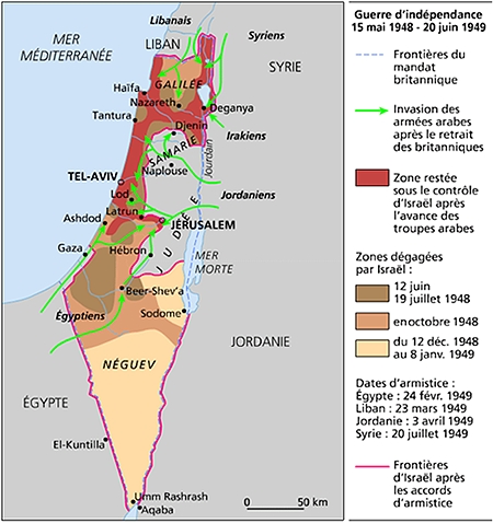 La première guerre israélo-arabe