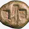 Monnaie archaïque