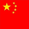 Drapeau de la Chine
