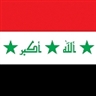Drapeau de l'Iraq