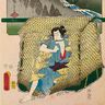 Hiroshige, les Cinquante-Trois Relais du Tokaido
