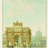 L'arc de Triomphe du Carrousel