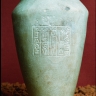 Vase de pierre au nom de Naram-Sin